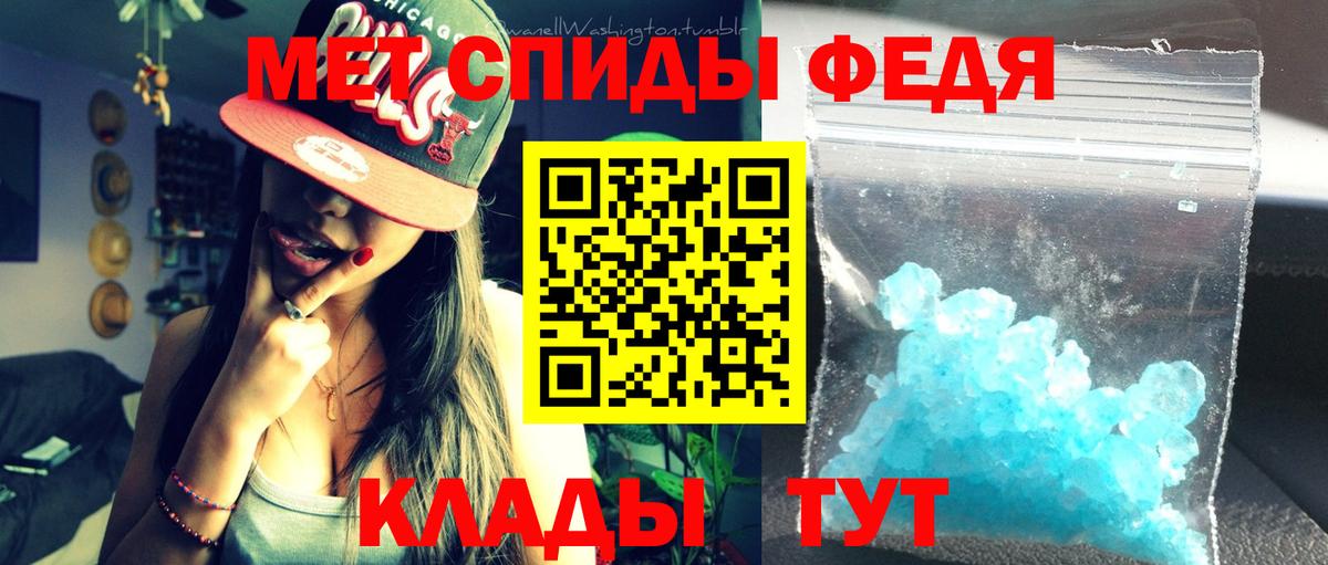 площадка какой сайт  Amphetamine Розовый  АМФЕТАМИН  Вход с VPN  Сосновоборск 
