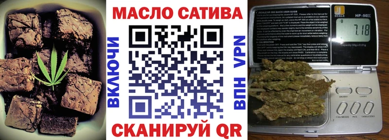 Печенье с ТГК конопля  купить  цена  дарк нет официальный сайт  Сосновоборск 