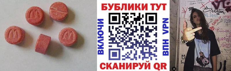где купить   Сосновоборск  ЭКСТАЗИ Cube 