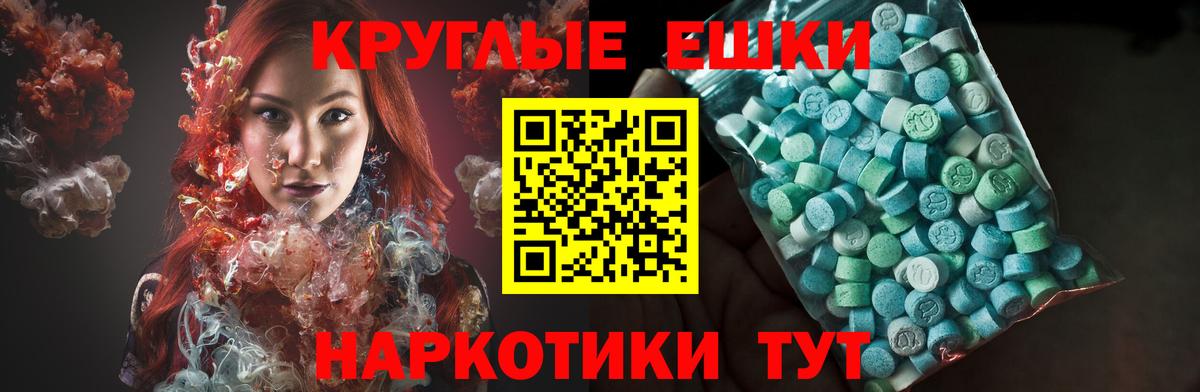 Ecstasy диски  Вход с VPN  Экстази louis Vuitton  Сосновоборск 