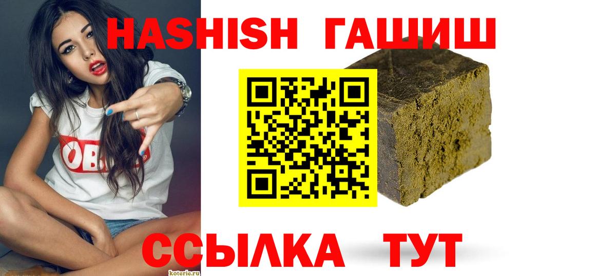 ГАШИШ  Вход с VPN  ГАШ AMNESIA HAZE  Сосновоборск  Гашиш ice o lator 
