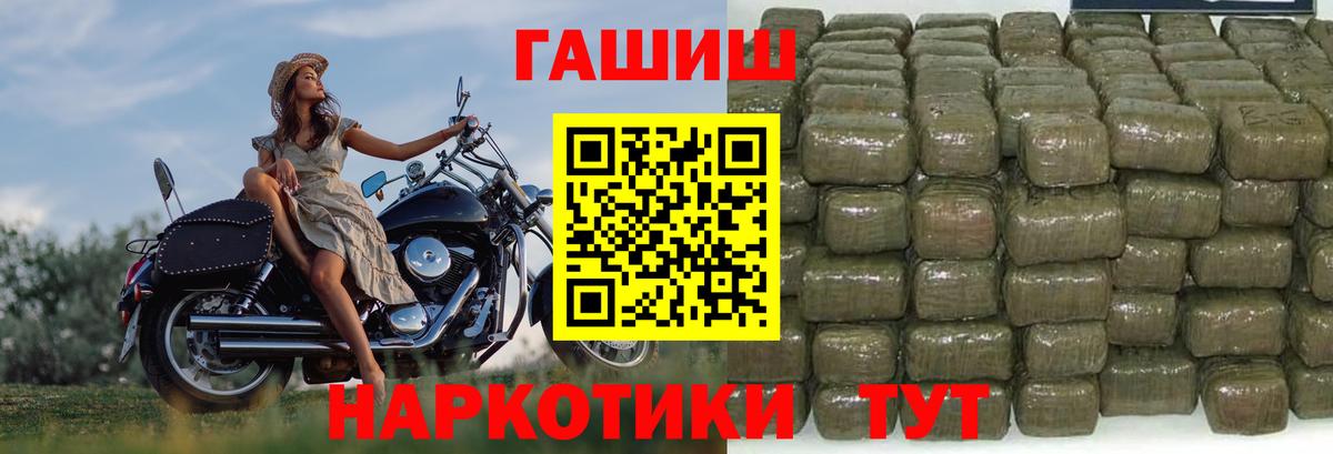 ГАШ Cannabis Сосновоборск