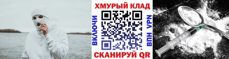 Героин гречка  mega зеркало  Сосновоборск 