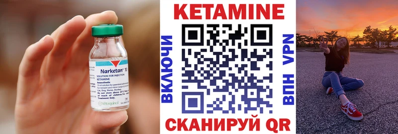 цены   Сосновоборск  КЕТАМИН VHQ 
