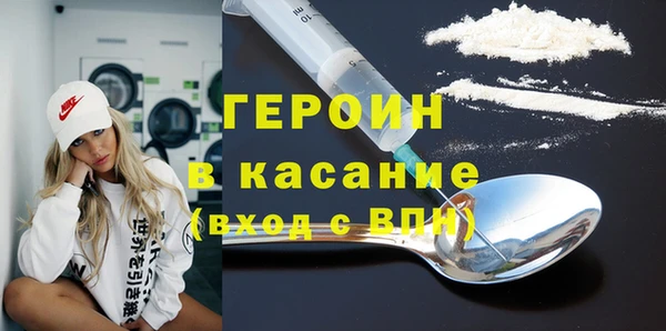 наркотики Мегион