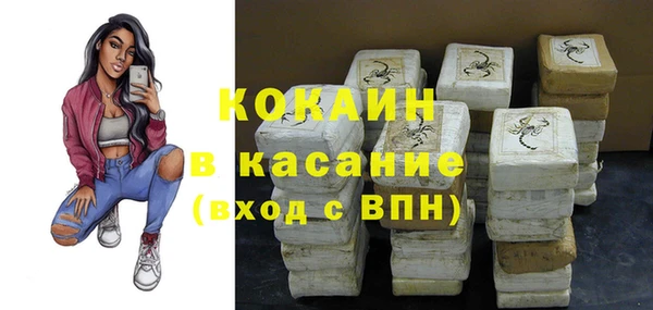 прущая мука Медногорск