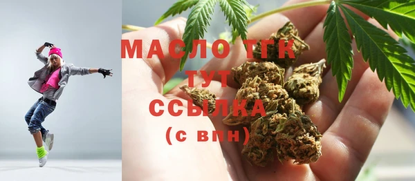 наркотики Мегион