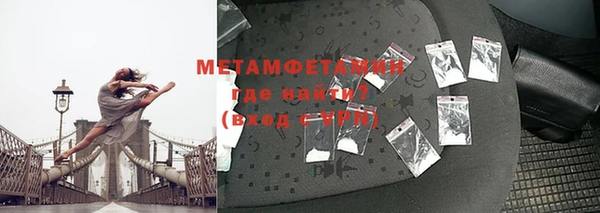 наркотики Мегион