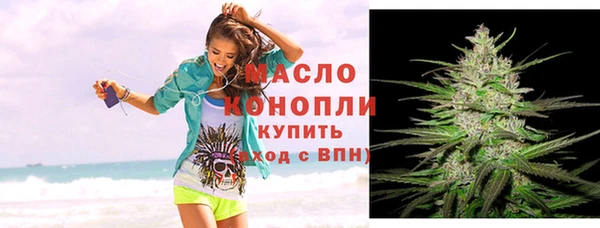 метамфетамин Михайловка