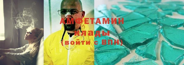 прущая мука Медногорск