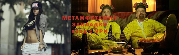 герыч Куйбышев