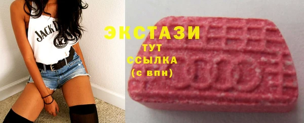 метамфетамин Михайловка