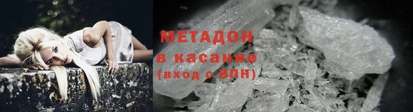mdpv Болотное