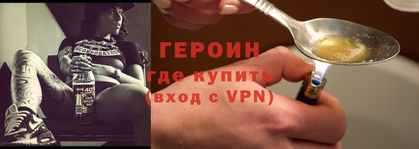наркотики Мегион