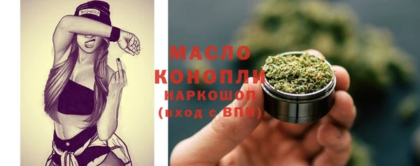 прущая мука Медногорск