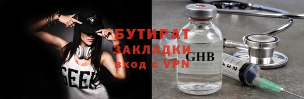 стаф Михайловск
