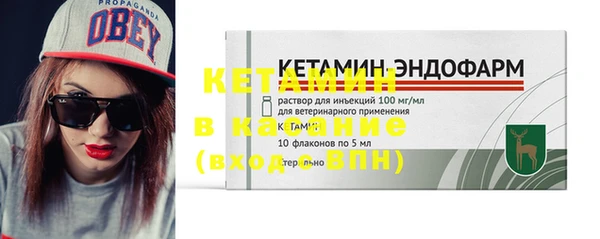 герыч Куйбышев