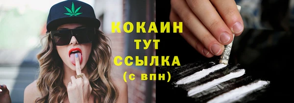 метамфетамин Михайловка