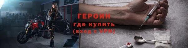герыч Куйбышев