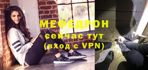 наркотики Мегион