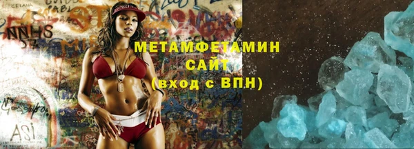 герыч Куйбышев