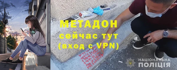 метамфетамин Михайловка
