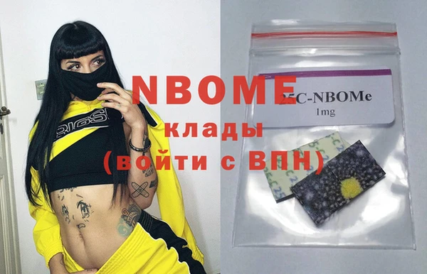 стаф Михайловск