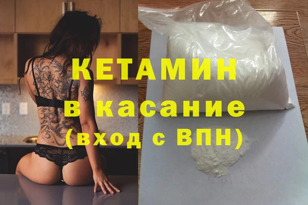 метамфетамин Михайловка
