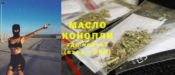 прущая мука Медногорск