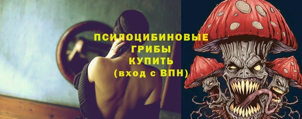 метамфетамин Михайловка