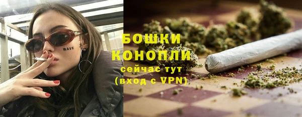 MDMA Premium VHQ Кулебаки