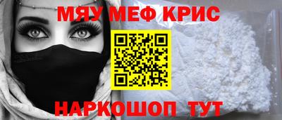 прущий лед Бузулук