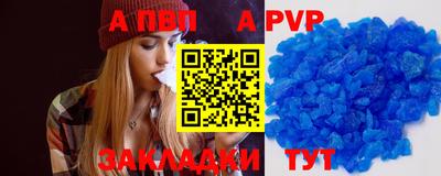 дурь Гусь-Хрустальный