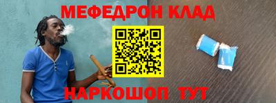 мдпв Канаш