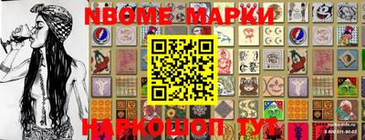 трава Берёзовский