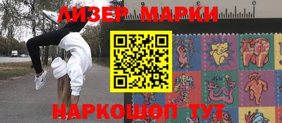 Альфа ПВП Беслан