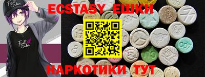 MDMA Premium VHQ Гусиноозёрск