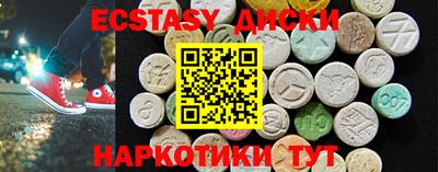 прущие грибы Гусев