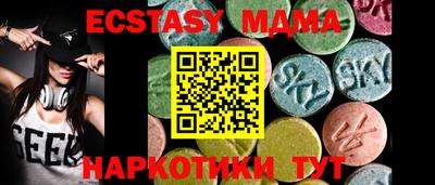 прущие грибы Гусев