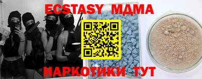 Альфа ПВП Беслан