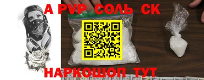 прущий лед Бузулук