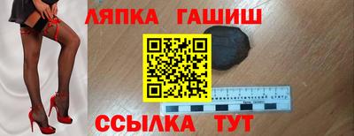 прущий лед Бузулук