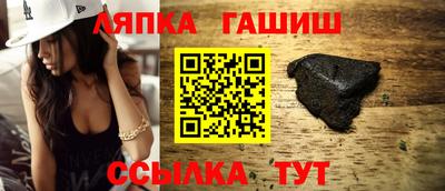 дживик Кандалакша