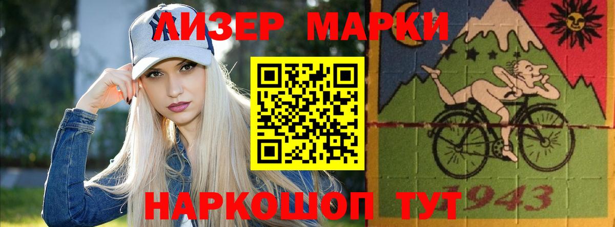 LSD-25 экстази кислота  LSD-25 экстази кислота  Сосновоборск 