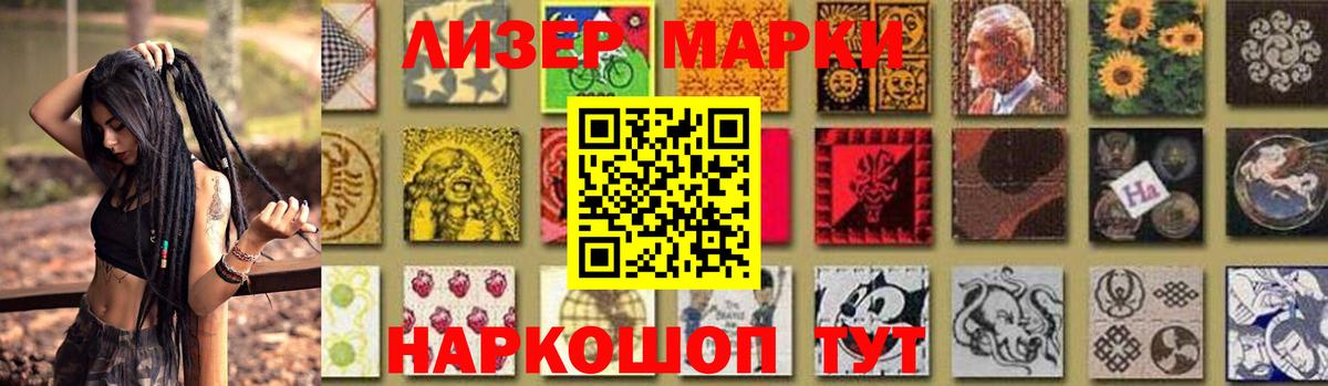 Сосновоборск  ЛСД экстази кислота  Вход с VPN  Лсд 25 экстази кислота 