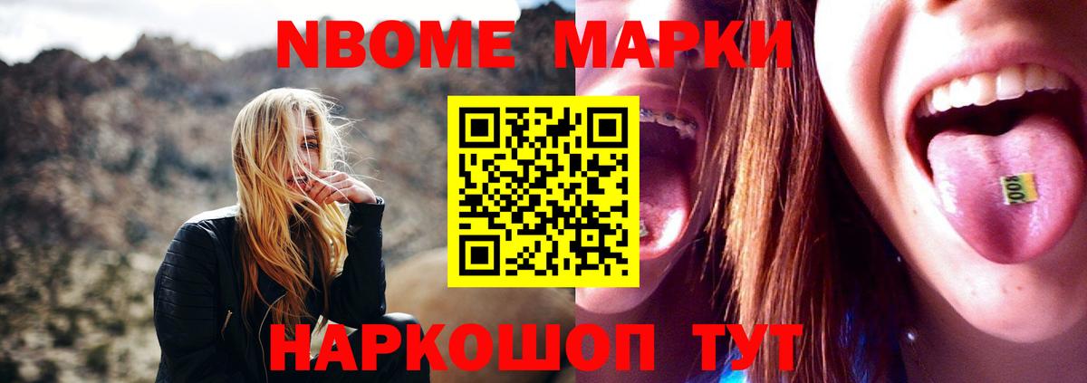 LSD-25 экстази кислота Сосновоборск