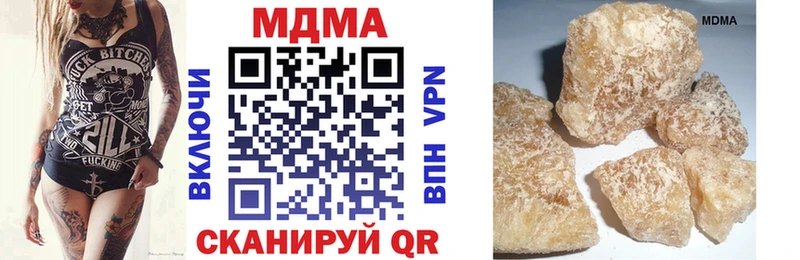 MDMA молли хочу Сосновоборск