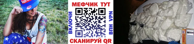 гидра зеркало  Сосновоборск  Мефедрон VHQ 