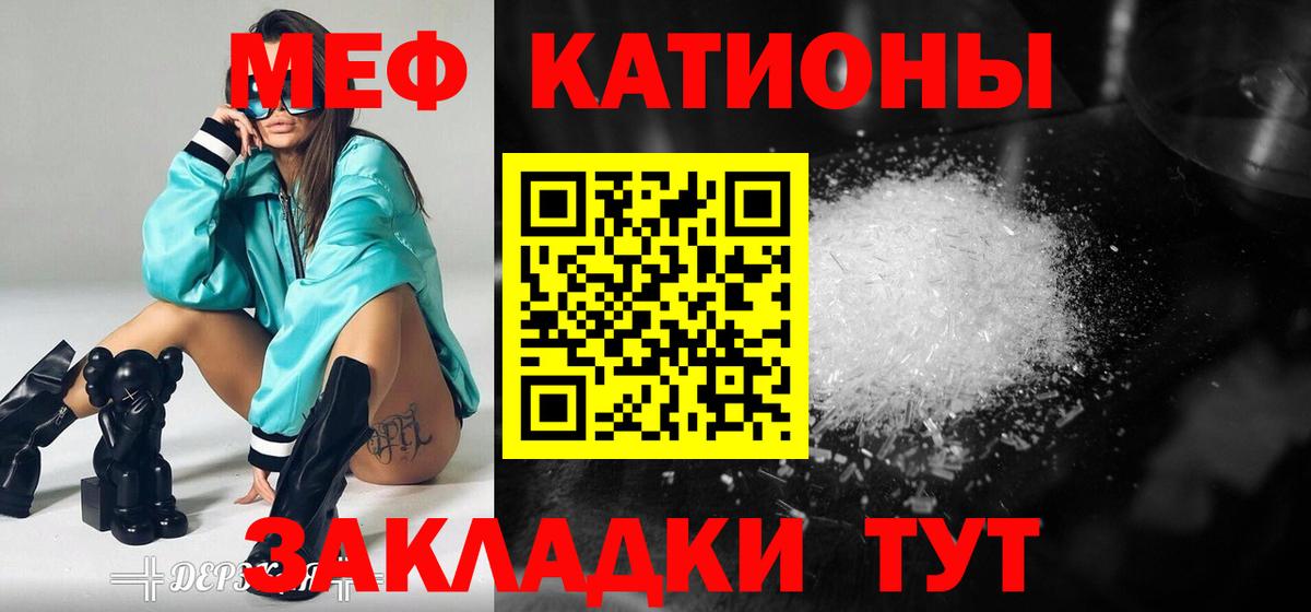 Кетамин  Вход с VPN  Сосновоборск  Кокаин  МЕТАМФЕТАМИН  МЕФ   МАРИХУАНА  Купить наркоту 