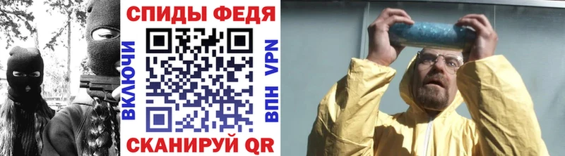 МЕТАМФЕТАМИН винт  магазин продажи   Сосновоборск 